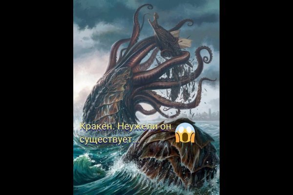 Kraken darknet ссылка