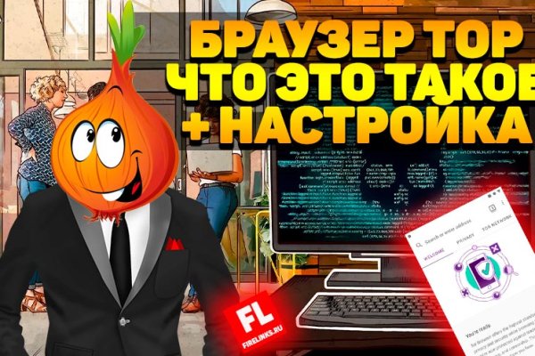 Сайт kraken darknet