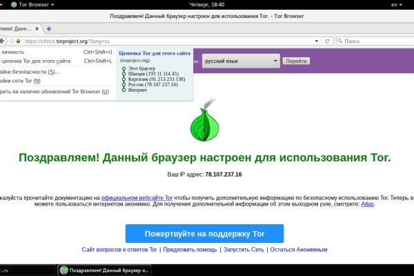 Kraken darknet market ссылка тор