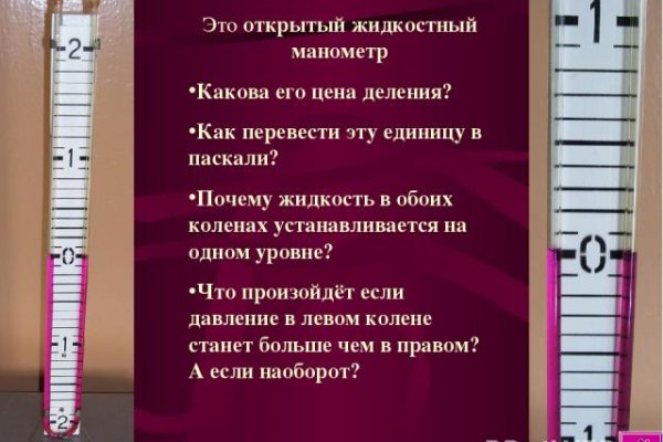 Список даркнет сайтов