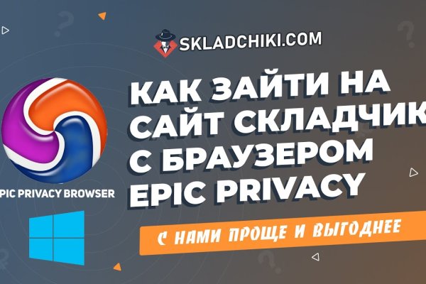 Сайт кракен магазин на русском языке