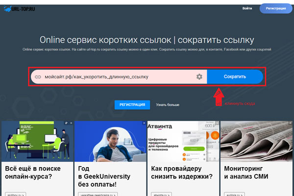 Кракен kr2web in маркетплейс ссылка