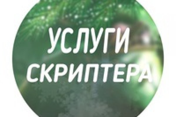 Кракен что это такое маркетплейс