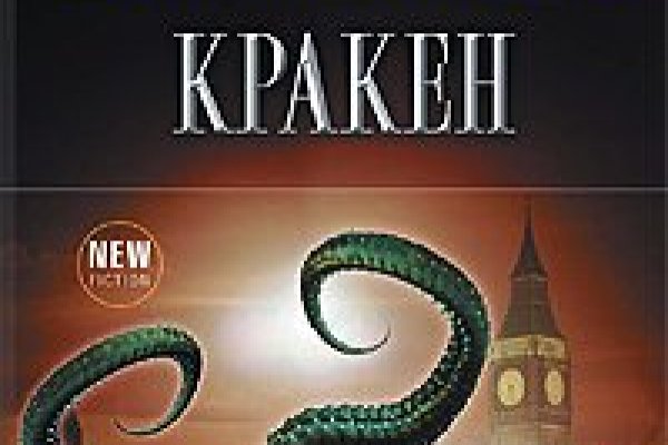 Кракен вход ссылка kraken torion net