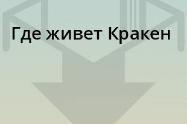 Kraken ссылка kraken clear com