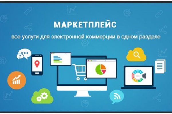 Кракен сайт kr2web