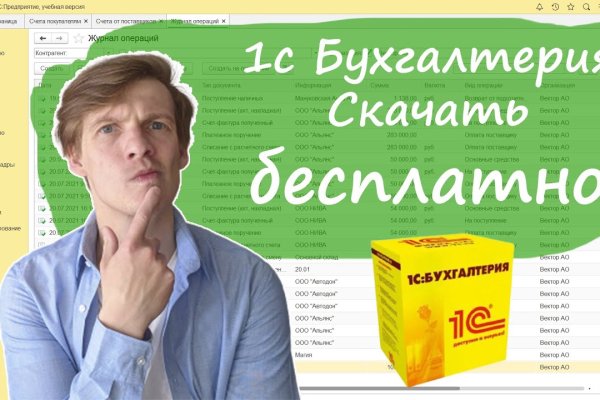 Аналог гидры