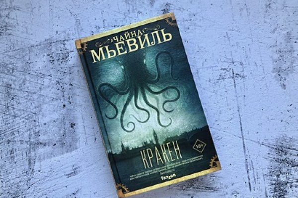 Кракен даркнет kraken link24 info