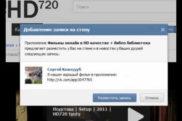 Кракен сайт kr2web in официальный ссылка