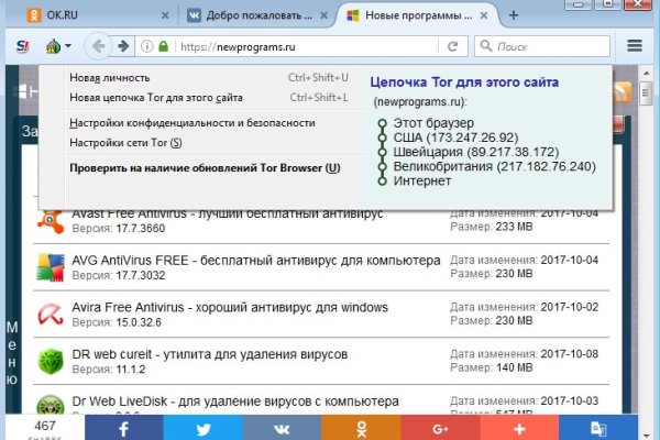 Кракен сайт kr2web in цены