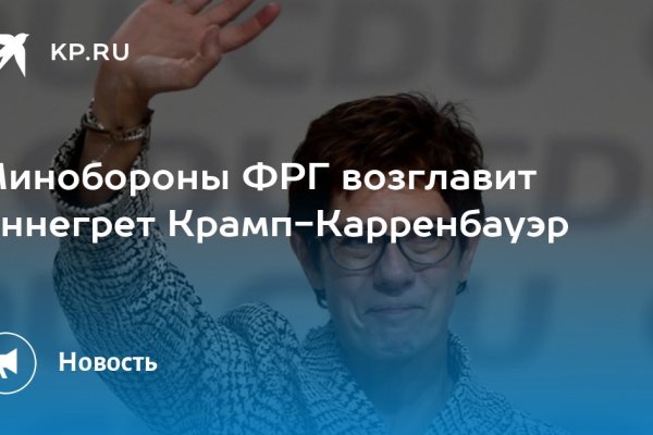 Как пополнить баланс кракен